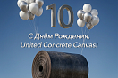 10 лет компании United Concrete Canvas